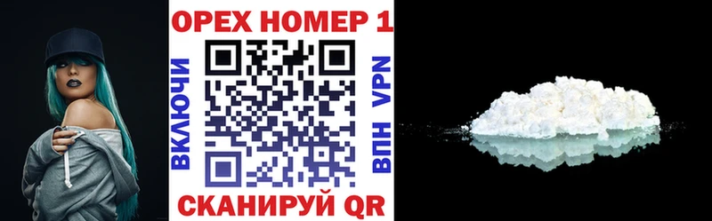 Купить где  Губаха  Cocaine 97% 