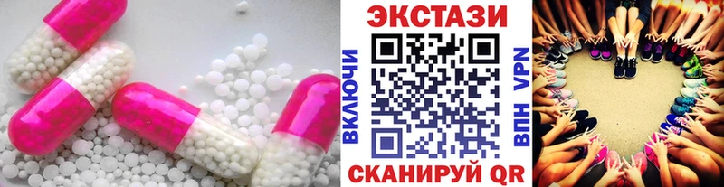 Купить закладки  Губаха  Ecstasy таблы 