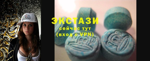 крисы Горнозаводск