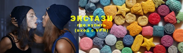 крисы Горнозаводск