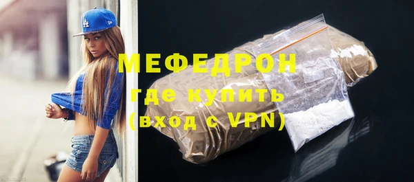 крисы Горнозаводск