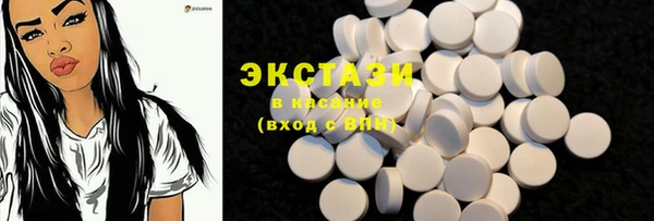 спиды Горняк