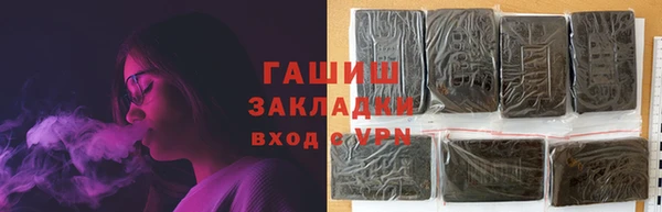 мескалин Горно-Алтайск