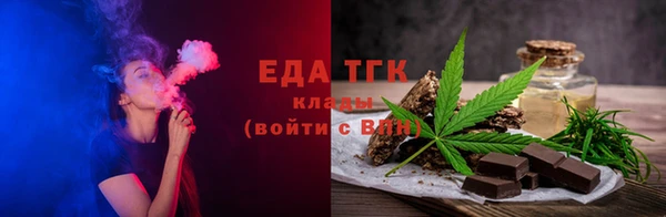 мескалин Горно-Алтайск
