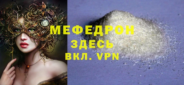 спиды Горняк