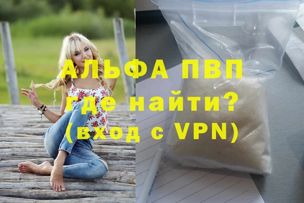 крисы Горнозаводск