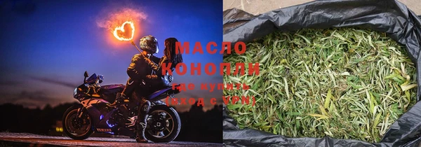 мескалин Горно-Алтайск