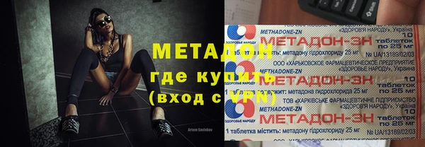крисы Горнозаводск