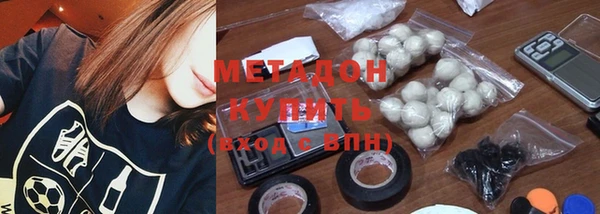 мескалин Горно-Алтайск