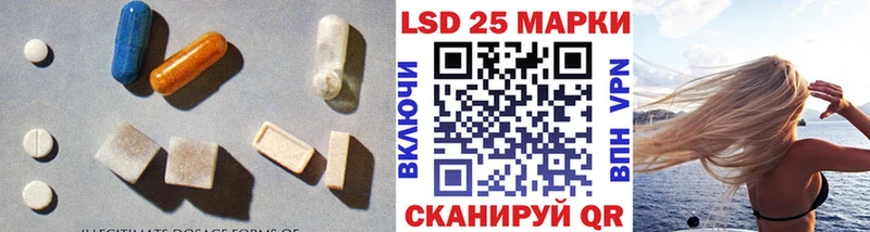 LSD-25 экстази ecstasy  Купить где  Губаха 