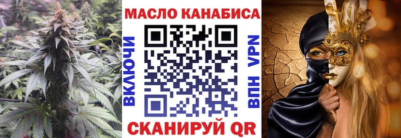 Дистиллят ТГК вейп с тгк  Купить где  Губаха 